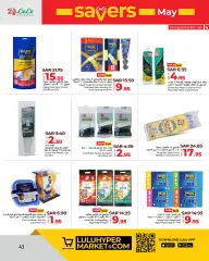 Page 43 in Savers at Eastern Province branches at lulu Saudi Arabia