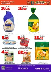 Page 10 in Best Prices at Dukan Saudi Arabia