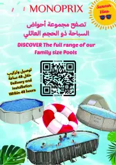 Página 48 en Ofertas Eid Al Adha en Monoprix Kuwait