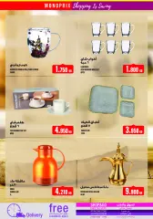 Página 51 en Ofertas Eid Al Adha en Monoprix Kuwait