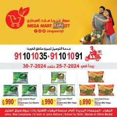 Page 1 in Best promotions at Mega Mart Market Kuwait