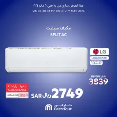 Page 5 dans Offres sur les appareils électroménagers chez Carrefour Arabie Saoudite