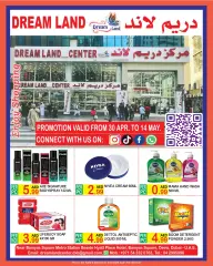 Page 8 in Hot Sale at Dream Land UAE
