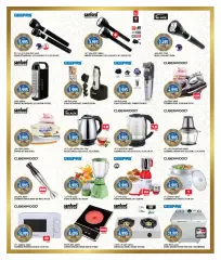 Page 7 in Amazing savings offers at Oncost Kuwait