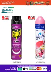 Page 38 in Best Prices at Dukan Saudi Arabia