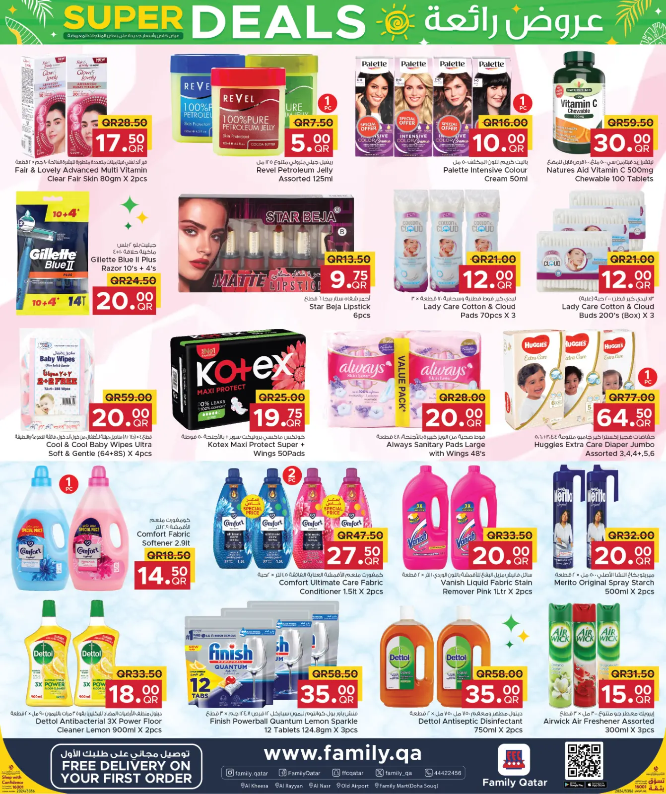 Página 15 en Ofertas de ahorro en Centro de restauración familiar Katar