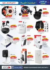 Page 5 in Value Buys at Km trading UAE