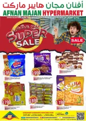 Page 1 in Super Sale at Afnan Majan Sultanate of Oman