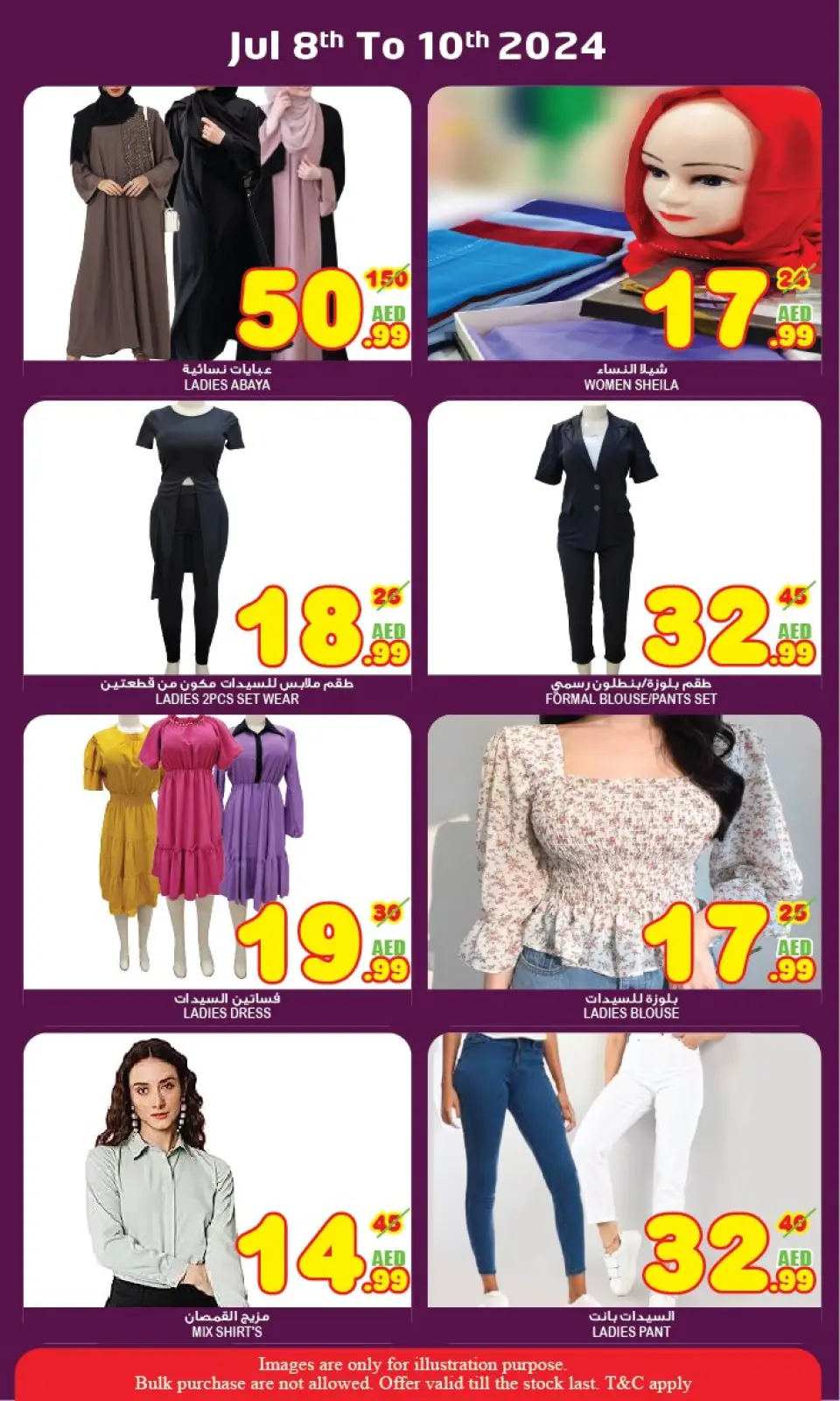 Page 11 dans Offres en milieu de semaine chez Super Bonanaza Émirats arabes unis