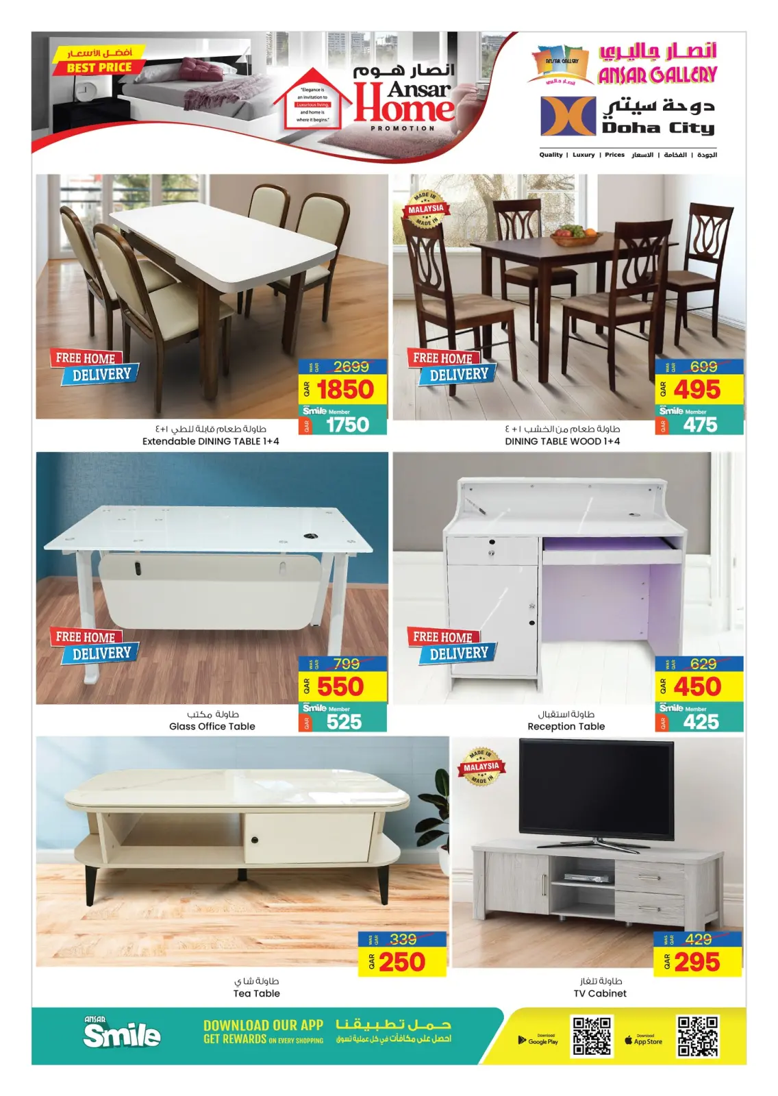 Page 2 in Ansar Home's best prices at Ansar Gallery Qatar