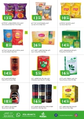 Página 5 en Ofertas de fin de semana en supermercado Istanbul Emiratos Árabes Unidos