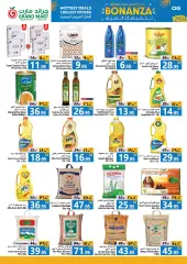 Page 6 in End of month offers at Grand Mart Saudi Arabia