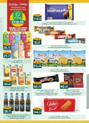 Page 26 in Big Deals at Spinneys Egypt