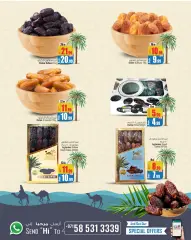 Page 3 in Dates Festival offers at Ansar Mall & Gallery UAE