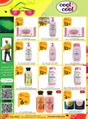 Page 32 dans Bonjour les offres d'été chez Marché manuel Arabie Saoudite