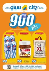 Page 1 in 900 fils offers at City Hyper Kuwait