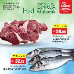 Page 3 dans Offres Eid Mubarak chez Grand Express Qatar