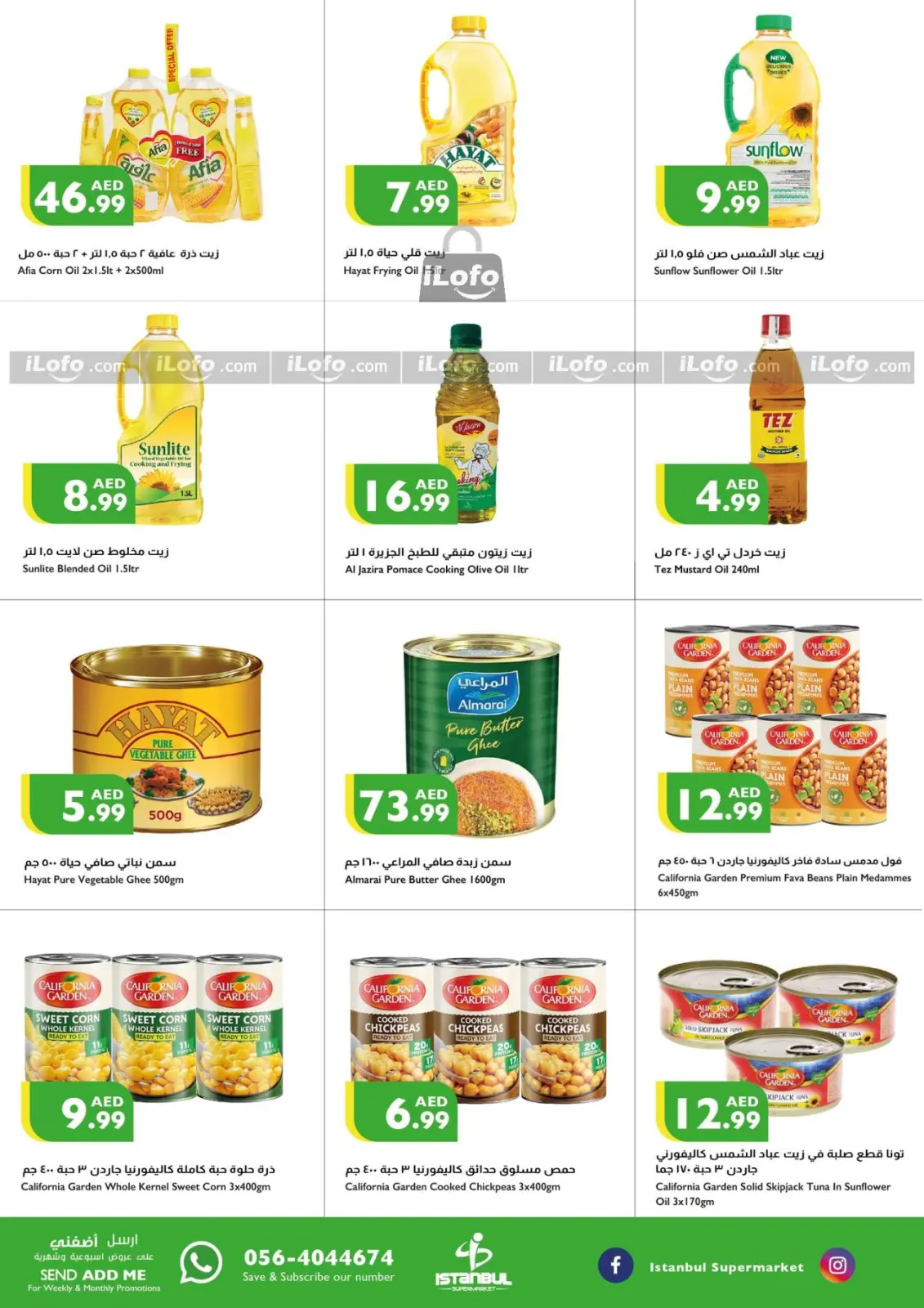 Page 8 dans Offres week-end chez supermarché Istanbul Émirats arabes unis