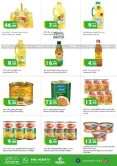 Página 8 en Ofertas de fin de semana en supermercado Istanbul Emiratos Árabes Unidos