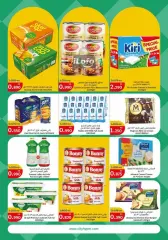 Page 4 in Food Festival Deals at City Hyper Kuwait