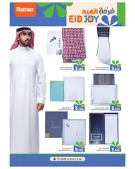 Page 19 in Eid offers at Ramez Markets Kuwait