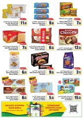 Page 23 in Summer Deals at Emirates Cooperative Society UAE