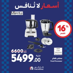 Page 43 dans Offres week-end chez Carrefour Egypte