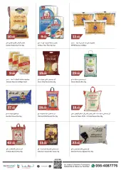 Page 7 in Eid Al Adha offers at Trolleys UAE