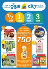 Page 1 in Happy Figures Deals at City Hyper Kuwait