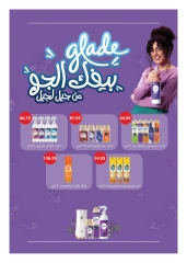 Page 34 in Back to school offers at Hyperone Egypt