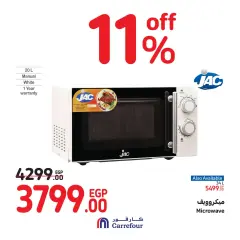 Page 17 in Weekend offers at Carrefour Egypt
