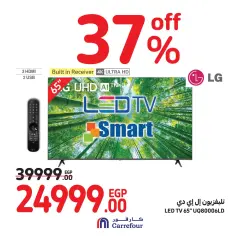 Page 3 in Weekend offers at Carrefour Egypt