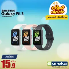 Page 6 in Daily offers at Eureka Kuwait