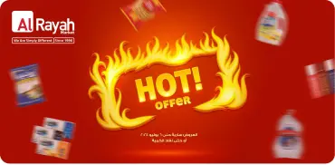 Page 1 in Hot Deals at Al Rayah Market Egypt