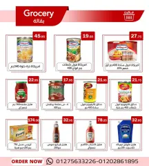 Page 2 in Saving offers at ABA market Egypt