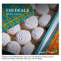 Página 1 en Ofertas de Eid en Gourmet Egipto