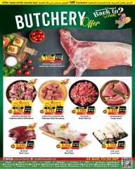 Page 12 in Back to school offers at Prime markets Bahrain