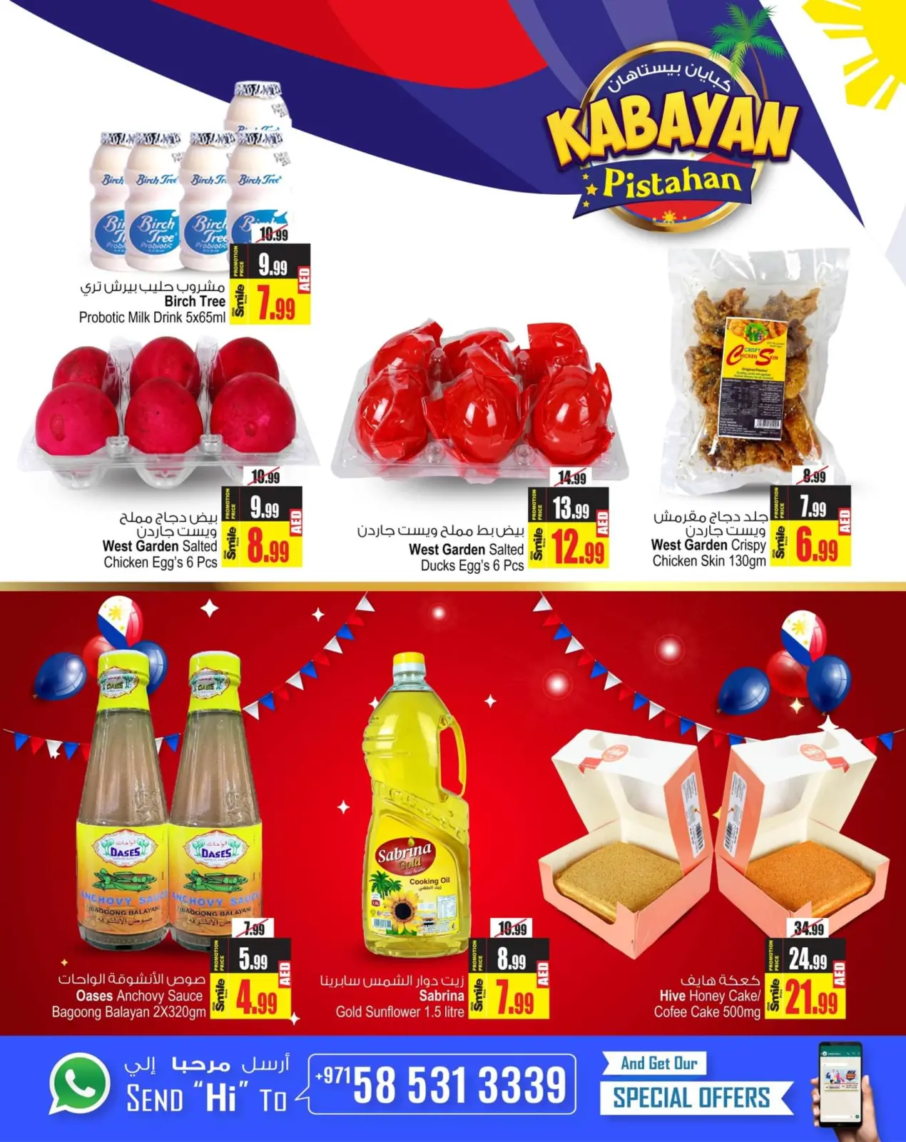 Página 3 en Ofertas Kabayan Bestahan en Centro comercial y galería Ansar Emiratos Árabes Unidos