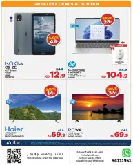 Page 17 in Holiday Deals at sultan Kuwait