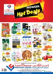 Page 1 in Hot Deal at Last Chance UAE