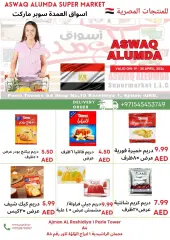 Page 12 in Egyptian products at Elomda UAE
