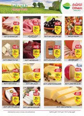 Page 4 in Saving offers at Othaim Markets Egypt