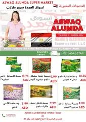 Page 2 dans productos egipcios chez Elomda Émirats arabes unis