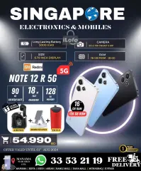 Page 5 in Hot Deals at Singapore Electronics Bahrain