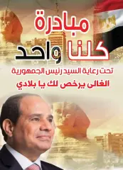 Página 7 en ofertas de verano en Mercado de Zahrán Egipto