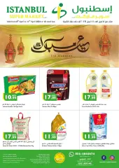Page 1 in Eid Mubarak offers at Istanbul UAE
