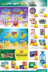 Page 10 in Pay half offers at Safeer UAE