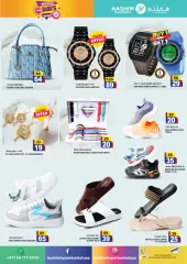 Page 5 in Fantastic Deals at Hashim UAE