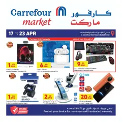 Page 1 dans Offres sur les appareils électroménagers chez Carrefour Koweït