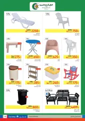 Page 34 in Summer Deals at Carrefour Egypt
